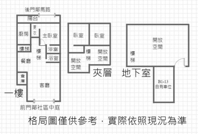 桃園華廈-14