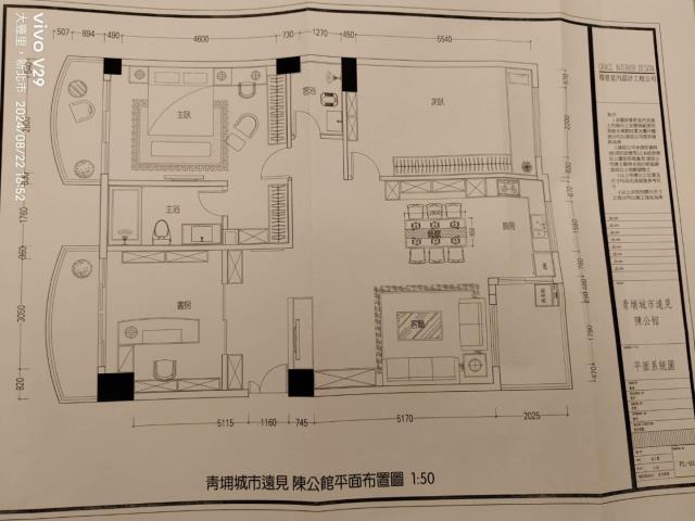桃園大園華廈-13