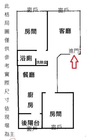 桃園華廈-10