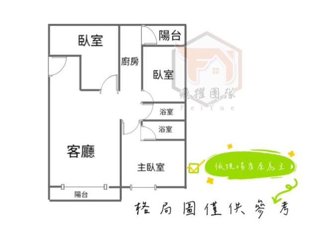 中壢華廈-8