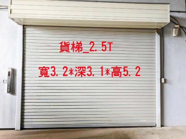 桃園廠房-8