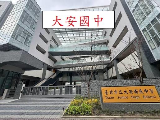 大安區公寓-6