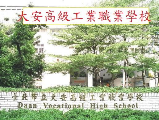 大安區公寓-7