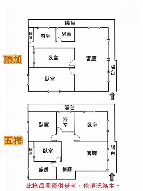 中和公寓-11